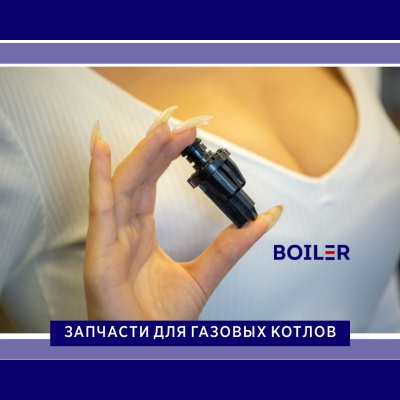 Датчик давления воды (для Viessmann) Marquardt Германия